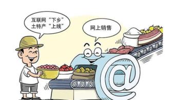 陜西土特產(chǎn)借力互聯(lián)網(wǎng)與日用百貨銷售融合，能否點(diǎn)燃消費(fèi)新熱潮？