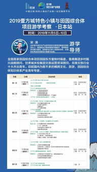 親子旅游新地標 從日本母親農場年入2億，看家庭旅游項目開發之道